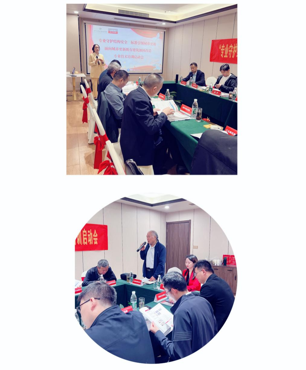 江北新區(qū)建筑業(yè)協(xié)會(huì)秘書長何師彬