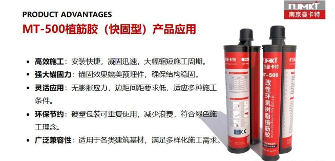 環(huán)?？旃讨步钅z，無毒高效新選擇