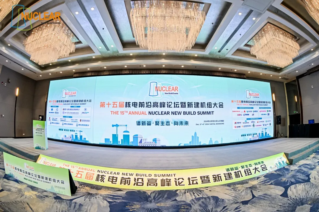 核電錨栓|核電錨栓廠家