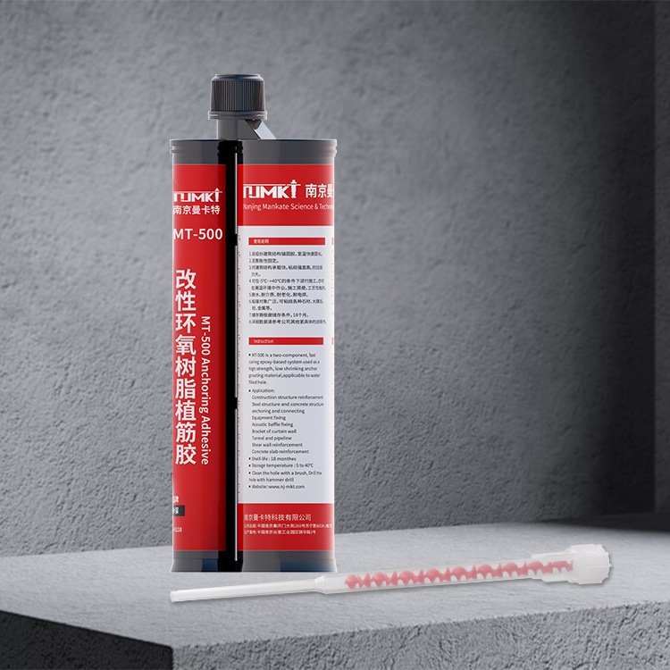 輕松掌握高效快固型植筋膠加固技巧