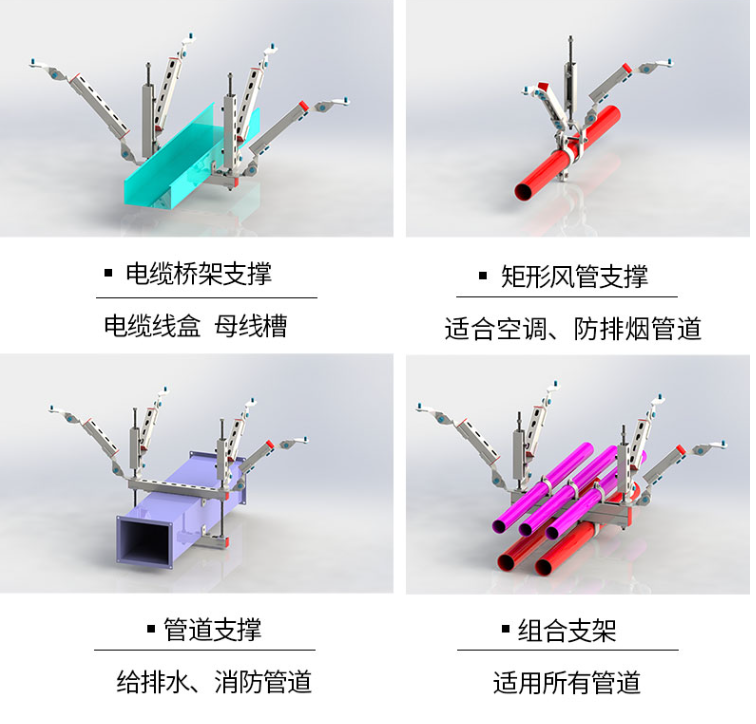 抗震支架一站式采購指南，高效解決方案