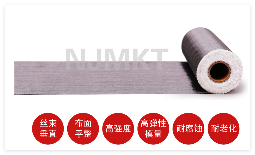 300克碳纖維布，建筑領(lǐng)域加固應(yīng)用優(yōu)勢