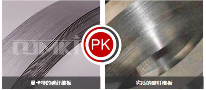 曼卡特碳纖維板高強度特性，引領(lǐng)加固材料新風(fēng)尚