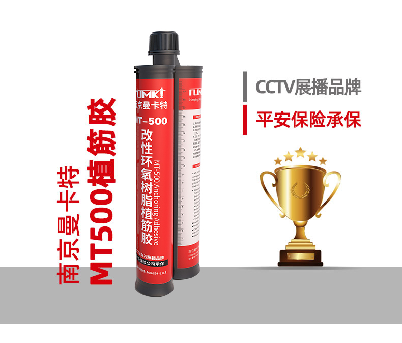 水下環(huán)氧植筋深耕水下加固領(lǐng)域，引領(lǐng)行業(yè)新潮流