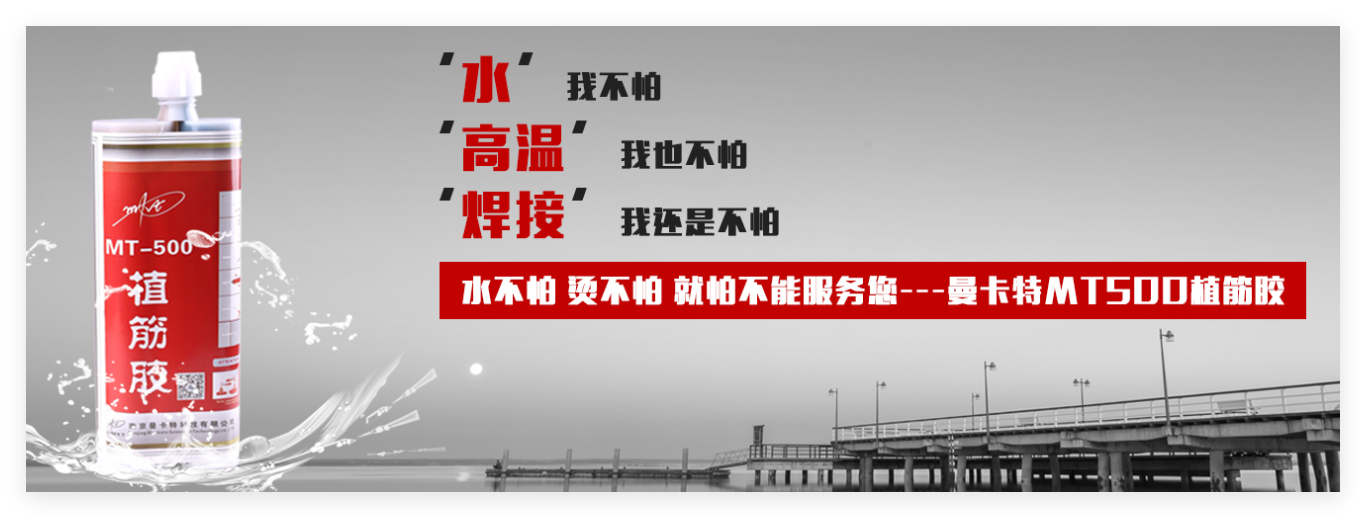 環(huán)氧樹(shù)脂膠