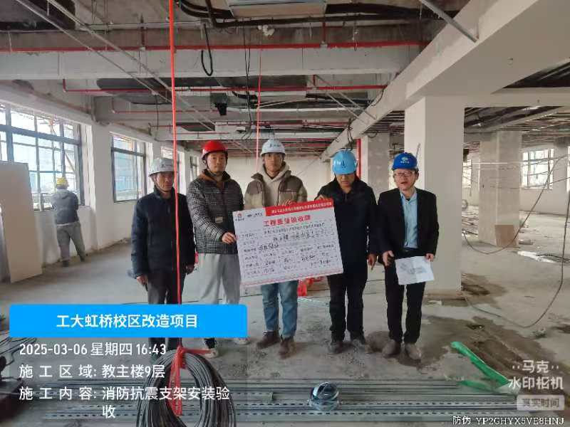 曼卡特抗震支架賦能工大虹橋校區(qū)改造，百年建筑群煥發(fā)安全新生