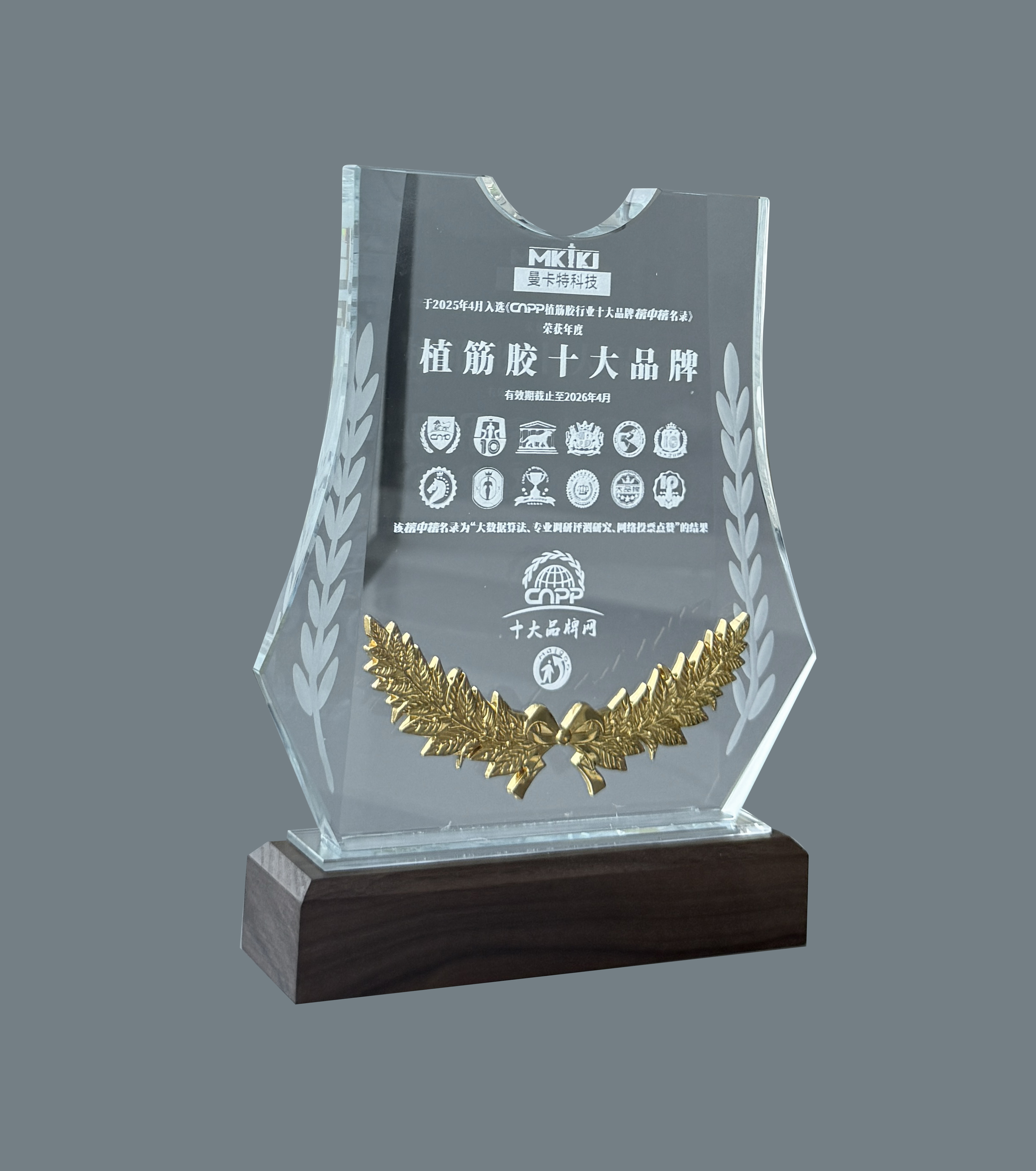 植筋膠十大品牌|植筋膠