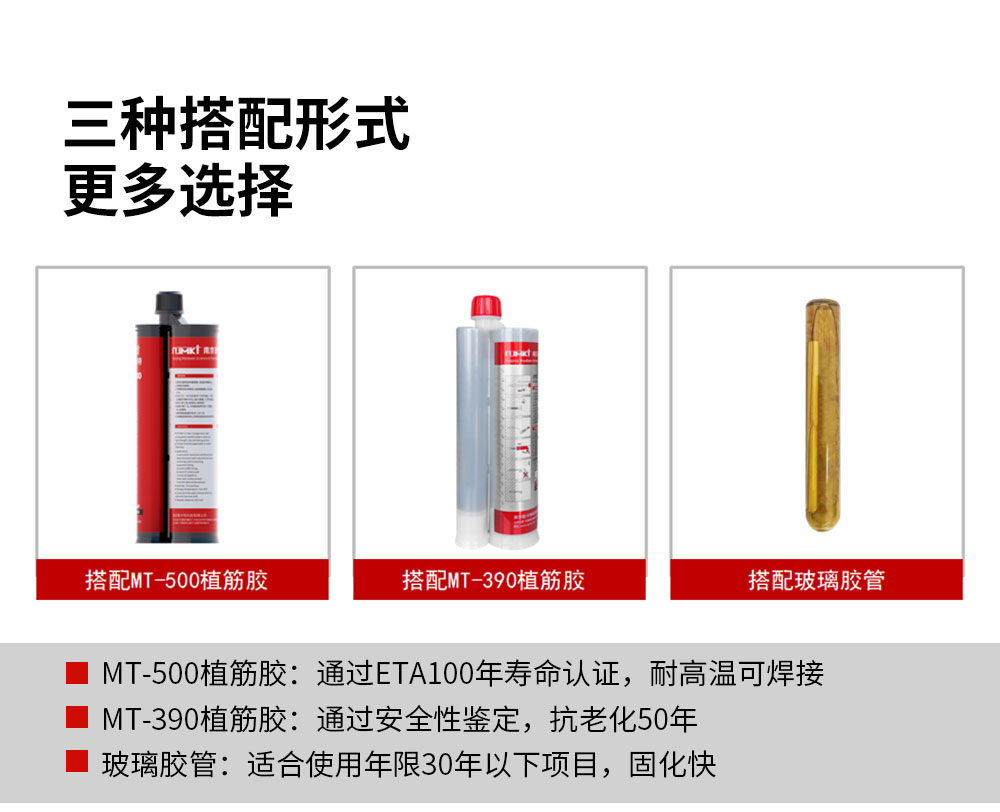 化學(xué)錨栓固化時(shí)間全解析，多因素影響與精準(zhǔn)把控