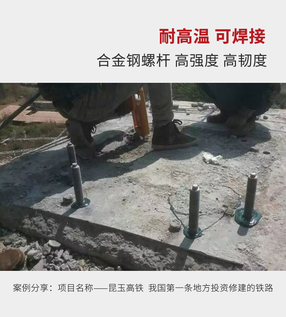 化學錨栓敲擊植入？萬萬不可！