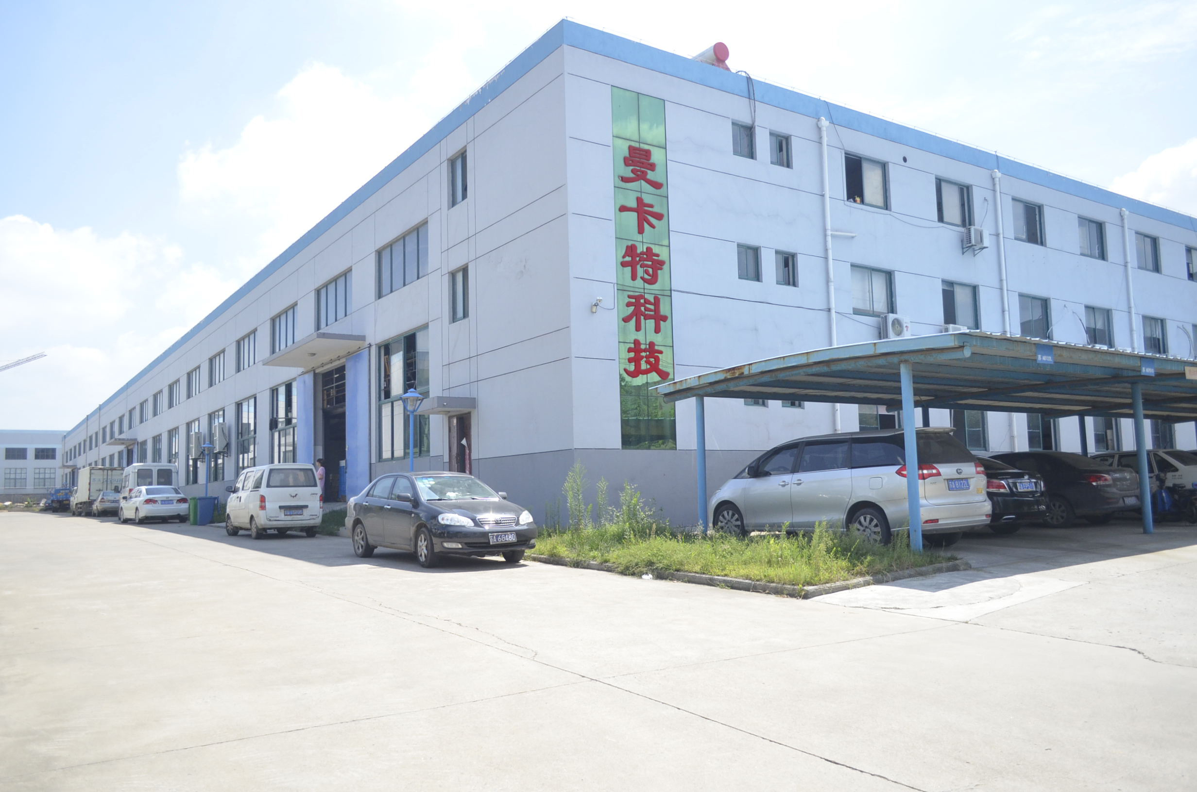 錨固材料哪家好？南京曼卡特以創(chuàng)新科技重塑基建安全生態(tài)圖片3