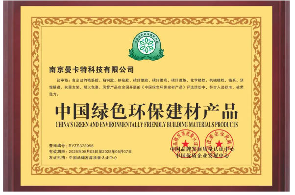 江蘇城市更新論壇|江蘇城市更新