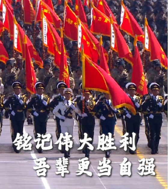 9.3大閱兵激昂民族魂，加固材料品牌曼卡特匠心擎品牌強(qiáng)國夢(mèng)