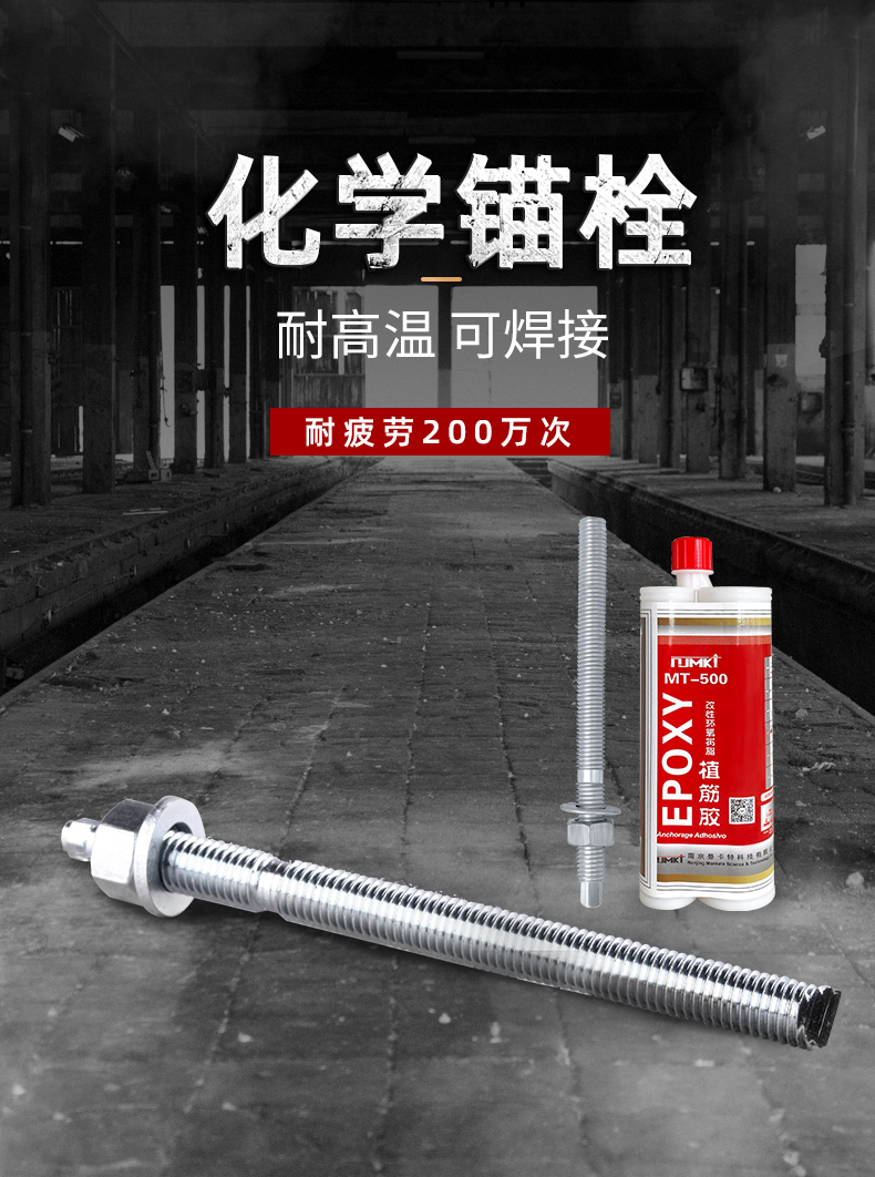 如何避免買到劣質(zhì)錨栓？三大核心標準教你火眼金睛