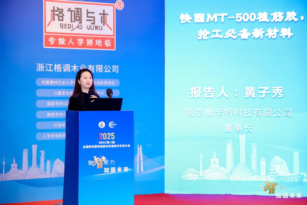 高性能材料體系|高性能材料