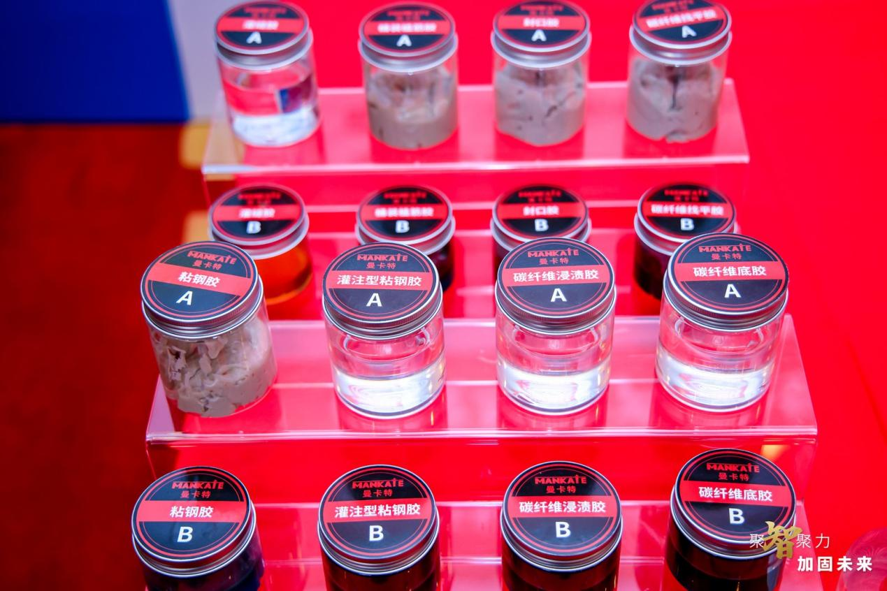 曼卡特加固材料閃耀第八屆建筑加固大會，硬核技術(shù)引領(lǐng)行業(yè)革新