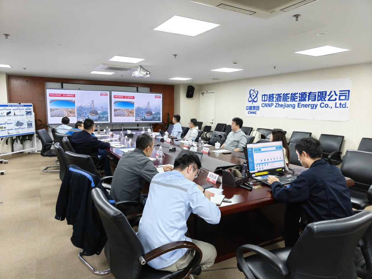 核電錨固材料廠家曼卡特董事長黃子秀出席浙江金七門核電項目專家會議，共繪核電發(fā)展新藍圖