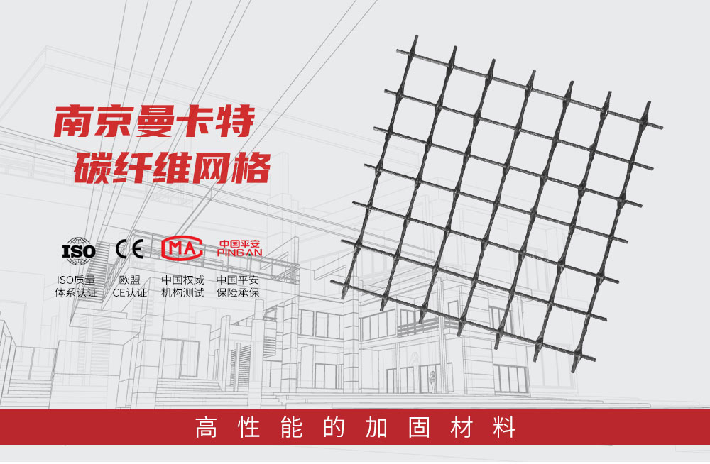 碳纖維網(wǎng)格片|網(wǎng)格片