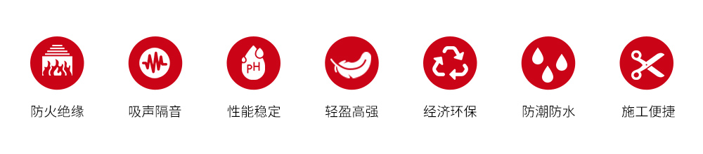 纖維增強(qiáng)硅酸鈣板產(chǎn)品特點(diǎn)