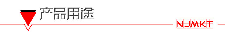 7植筋膠NJMKT390 建筑植筋膠 建筑植筋膠 注射式植筋膠 結(jié)構(gòu)植筋膠