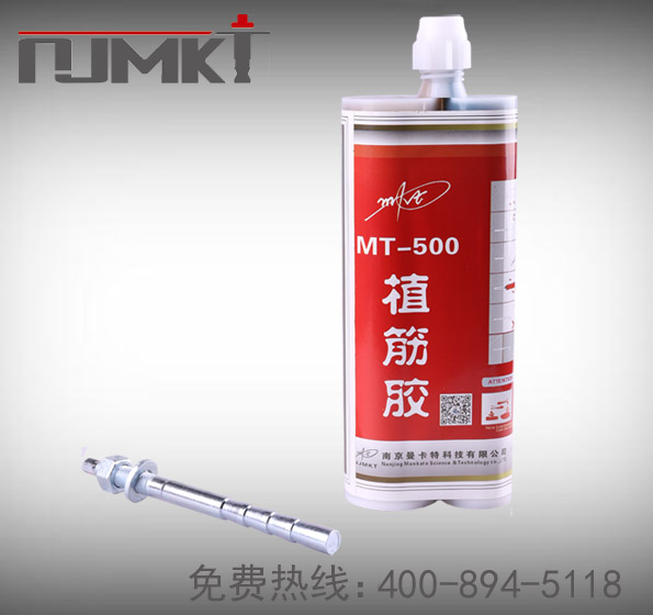 水下倒錐形化學(xué)錨栓NJMKT-CAB/IW