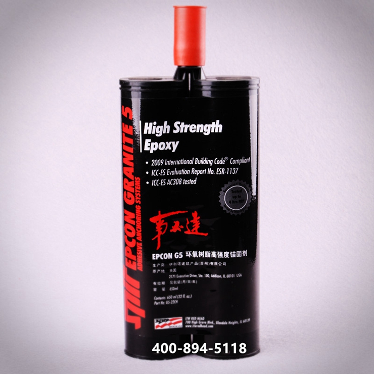 EPCON A7 Acrylic 化學(xué)植筋膠