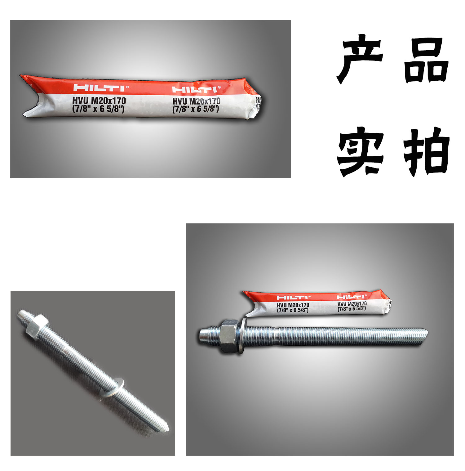 產(chǎn)品實(shí)拍