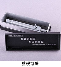 精裝熱浸鍍鋅后擴底錨栓