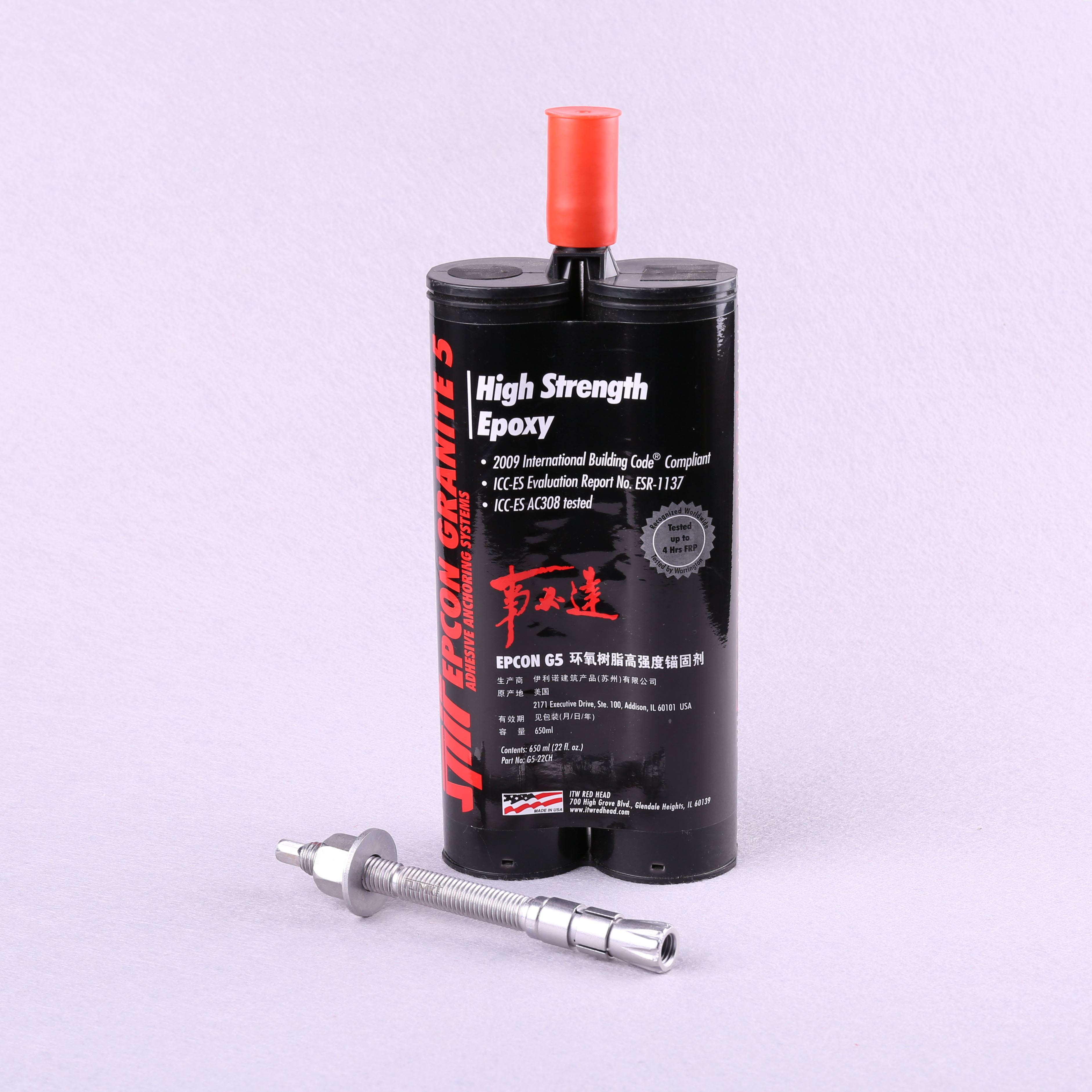 膠粘模擴(kuò)底錨栓配事必達(dá)7