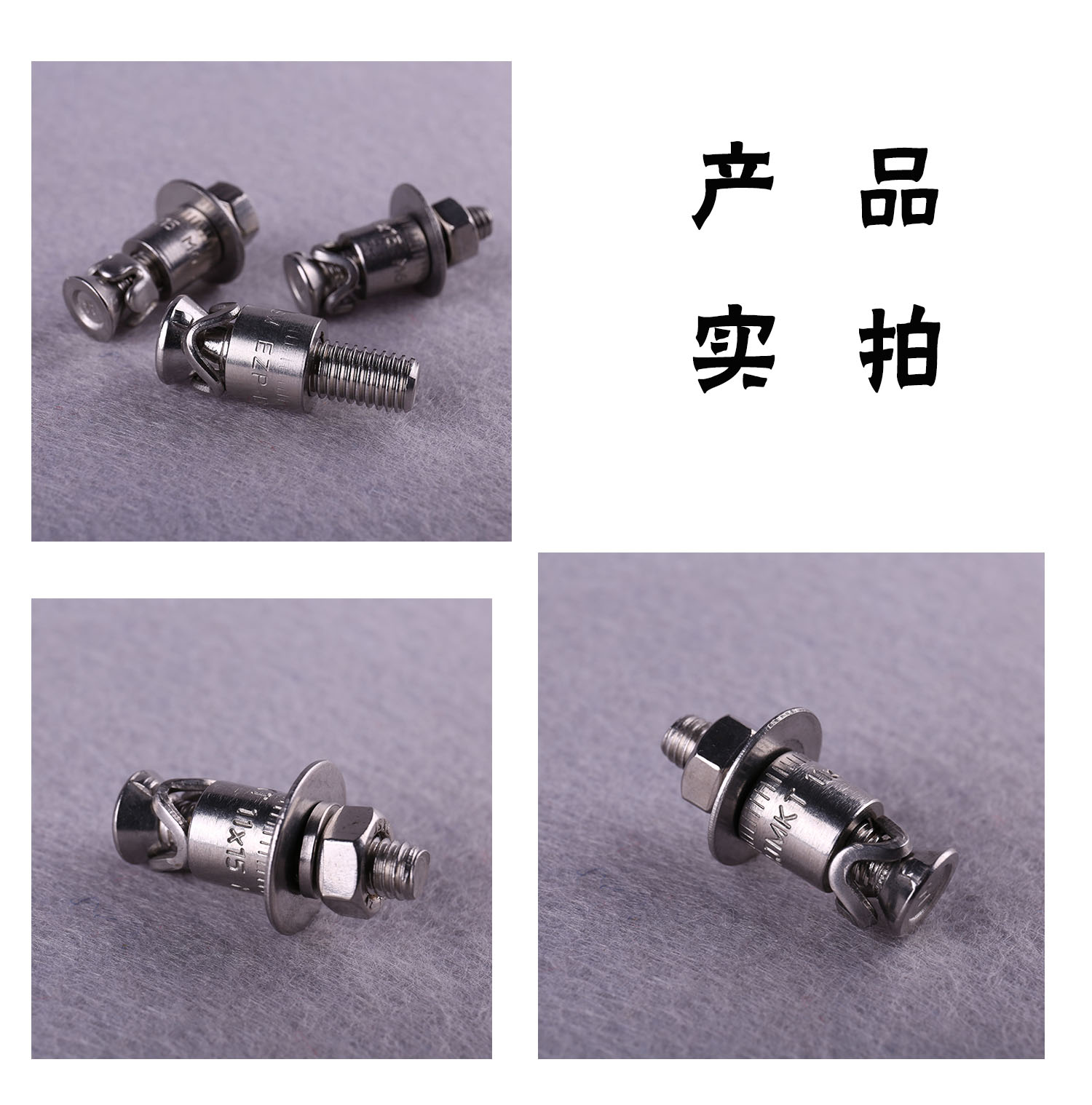 曼卡特敲擊式背栓產(chǎn)品實(shí)拍