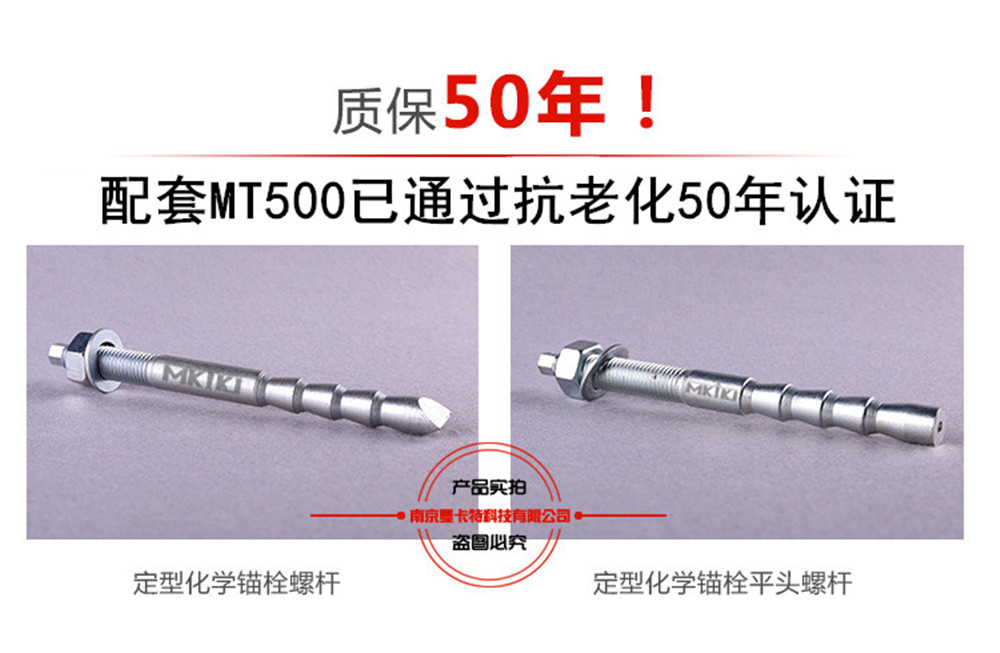 大興國(guó)際機(jī)場(chǎng)_化學(xué)錨栓_南京曼卡特化學(xué)錨栓為祖國(guó)機(jī)場(chǎng)建設(shè)助力_9