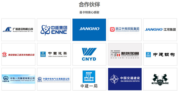 石家莊植筋膠9-2 (1)