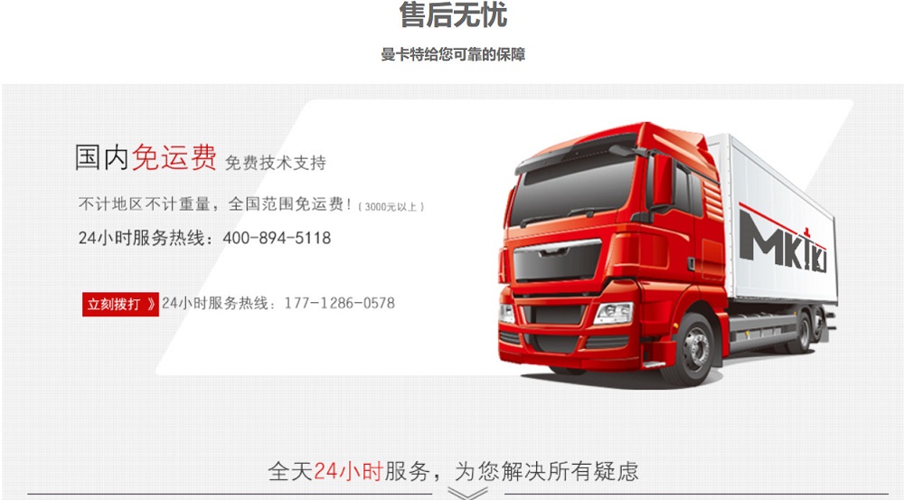 基建工程用特殊倒錐形化學(xué)螺栓服務(wù)