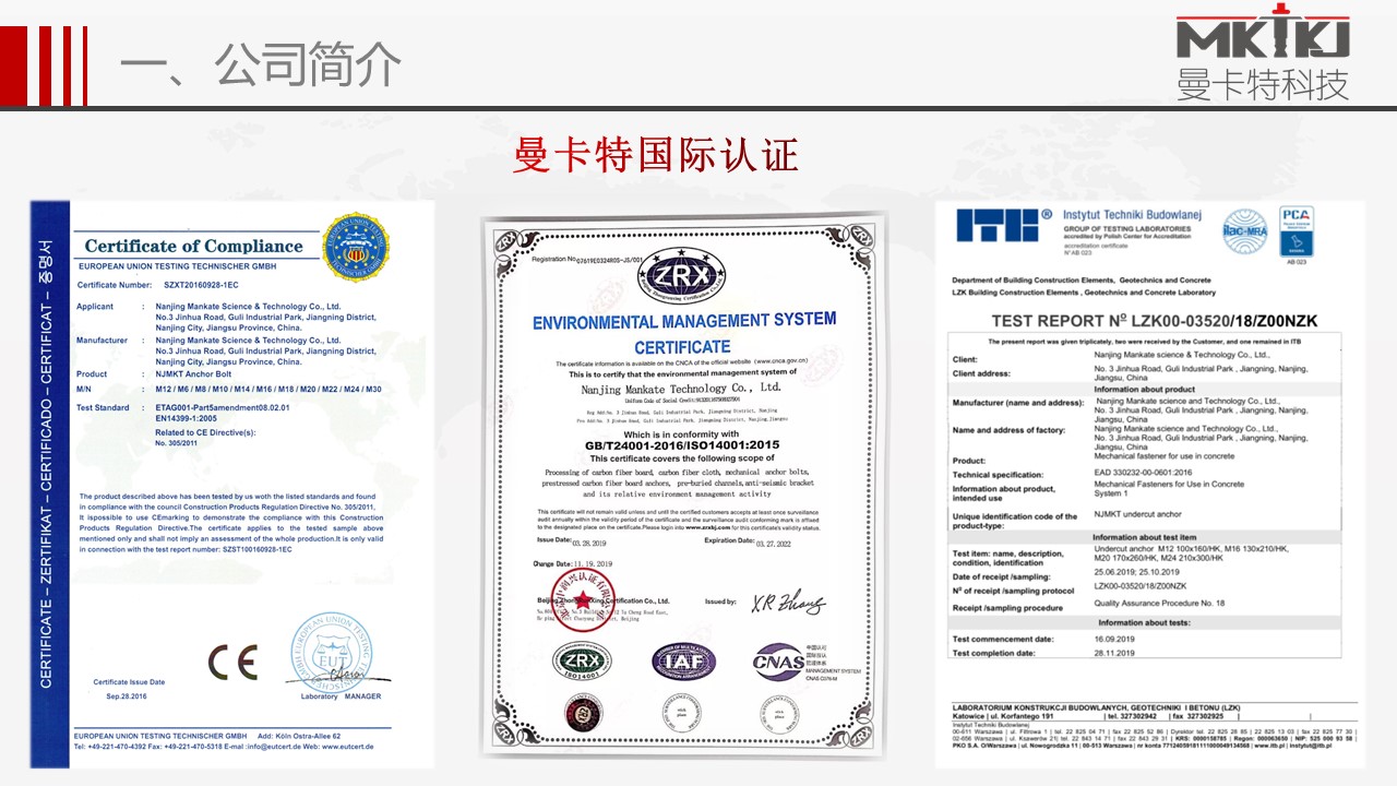 預(yù)應(yīng)力錨具 (6)