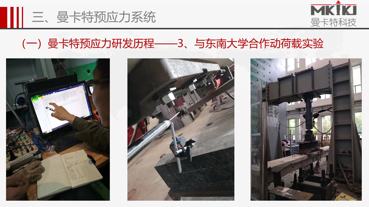 預(yù)應(yīng)力錨具 (27)