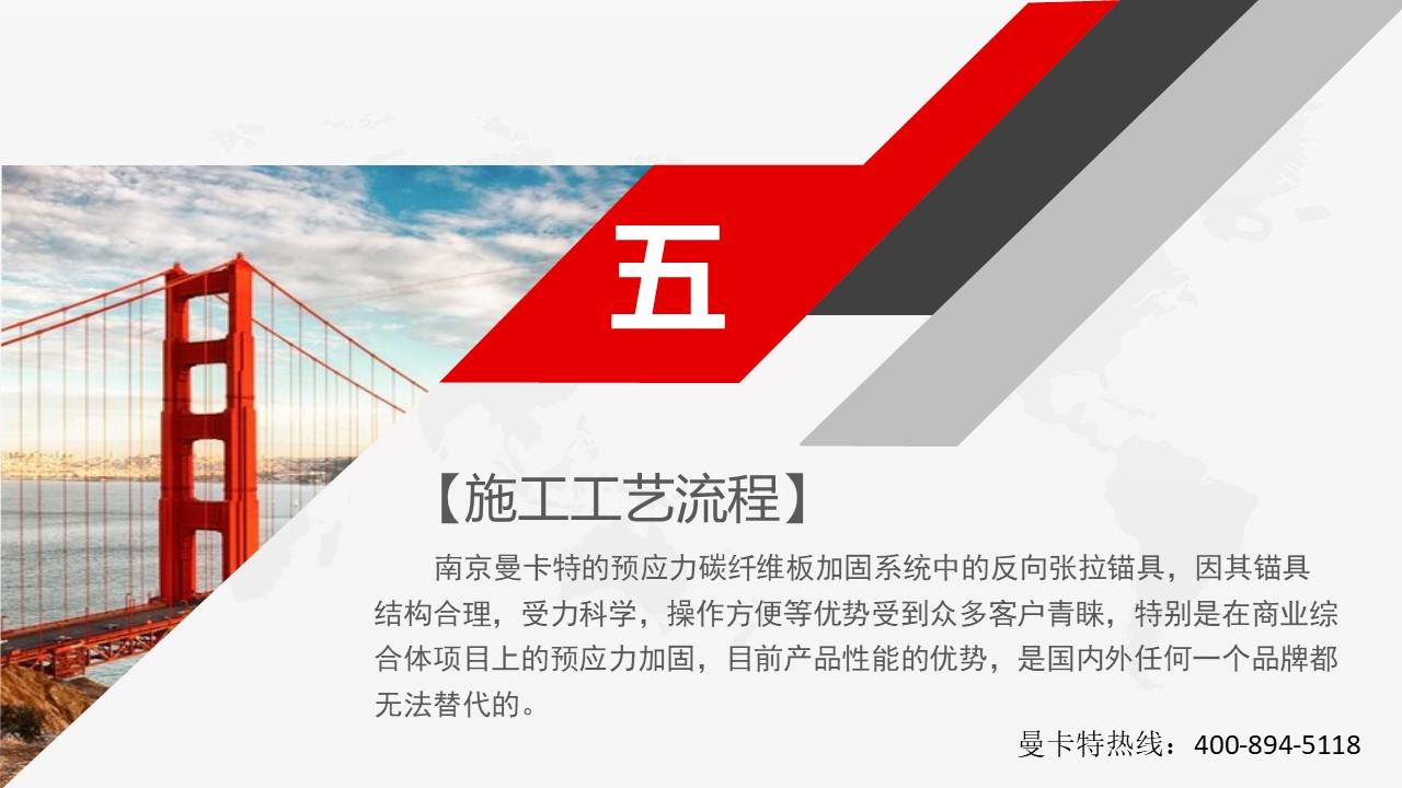 預(yù)應(yīng)力錨具 (41)