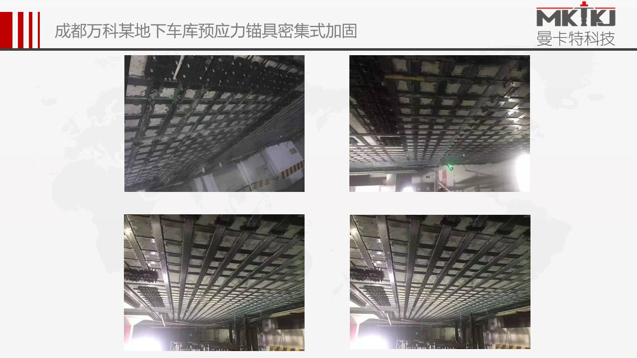 預(yù)應(yīng)力錨具 (45)