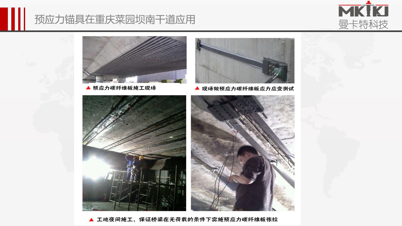 預(yù)應(yīng)力錨具 (46)