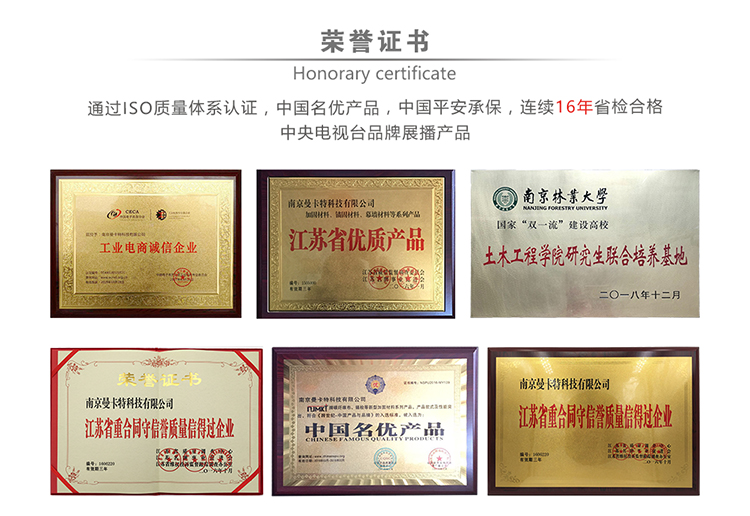 預應(yīng)力碳纖維板錨具_14