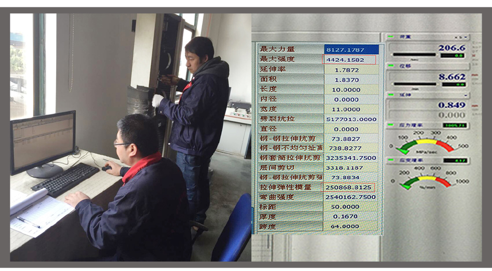 房屋大梁加固中的碳纖維布?jí)簵l是什么_06