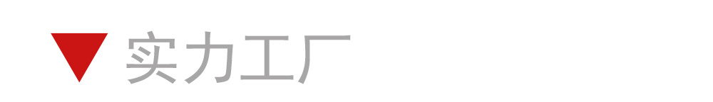 房屋大梁加固中的碳纖維布?jí)簵l是什么_24