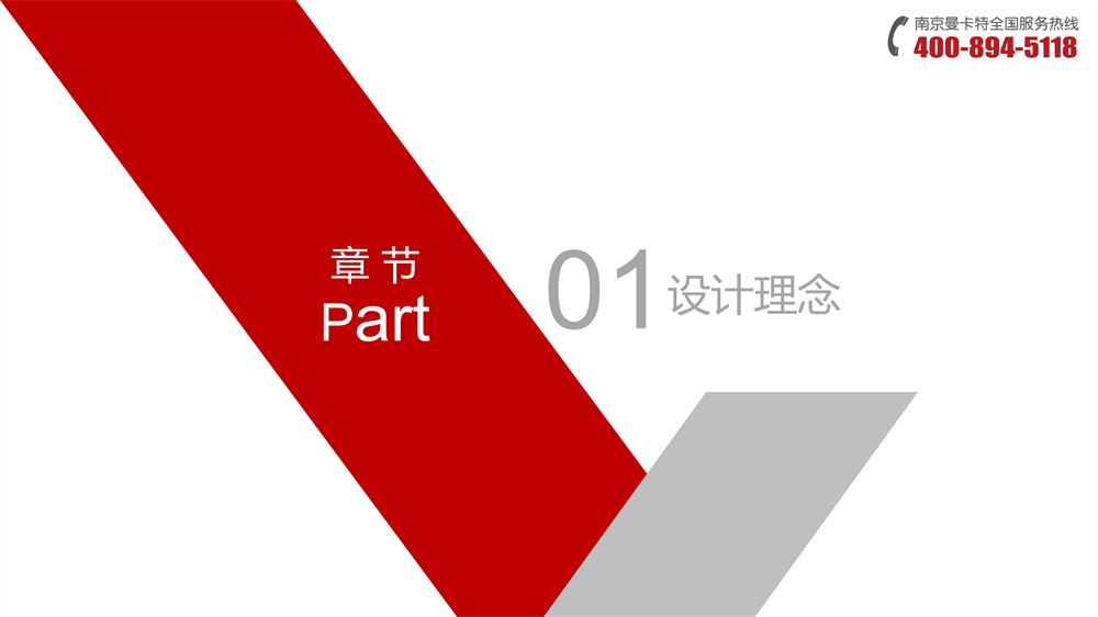 曼卡特膠粘模擴(kuò)底錨栓-_07