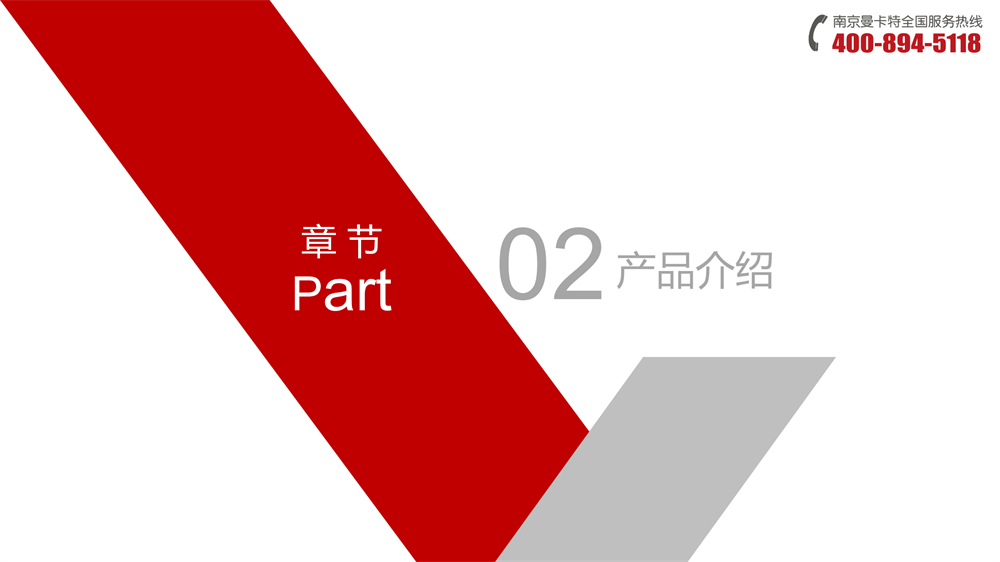 曼卡特膠粘模擴(kuò)底錨栓-_09