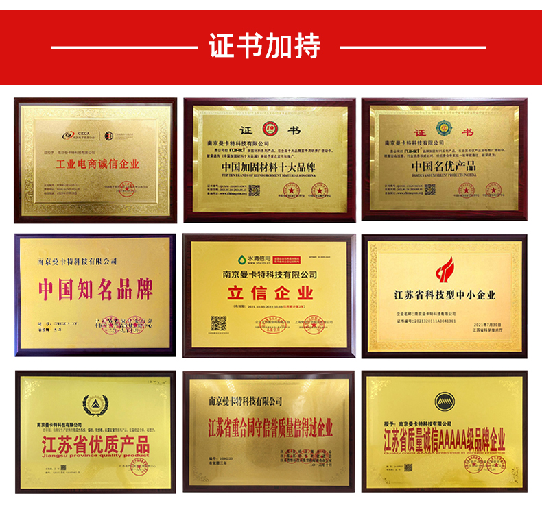 09螺栓型切底錨栓詳情頁