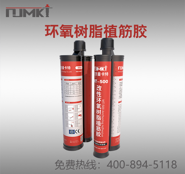 100年壽命認(rèn)證的植筋膠