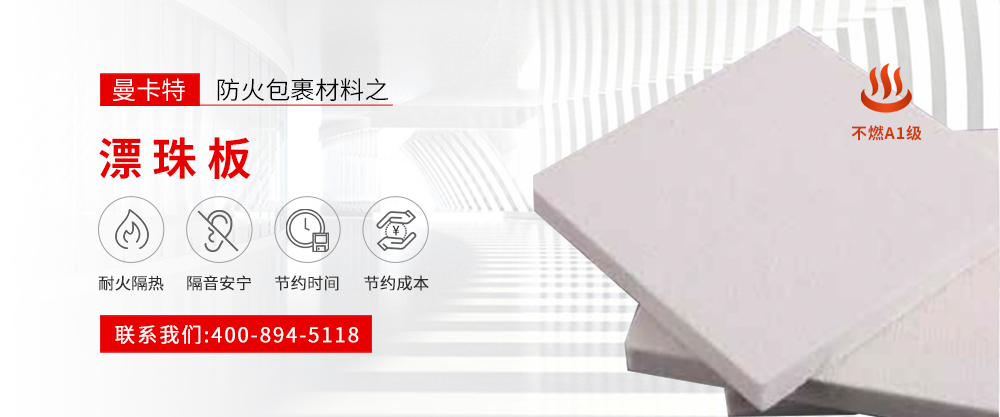 南京曼卡特漂珠風(fēng)管banner1