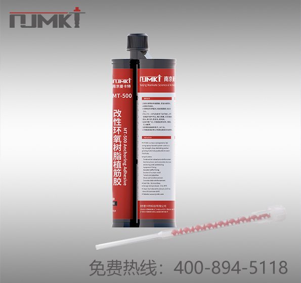 植筋膠|注射植筋膠價(jià)格真的比散裝植筋膠高嗎？