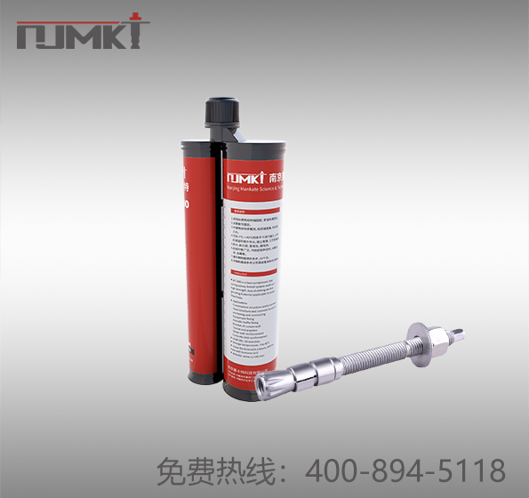 膠粘模擴(kuò)底錨栓|化學(xué)擴(kuò)底螺栓NJMKT-PUA/AA