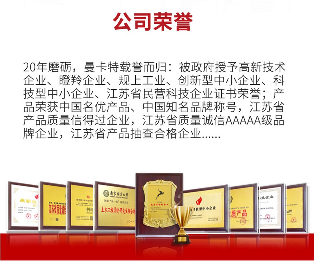 NJMKT抗震膠粘模擴(kuò)底機(jī)械錨栓 (15)