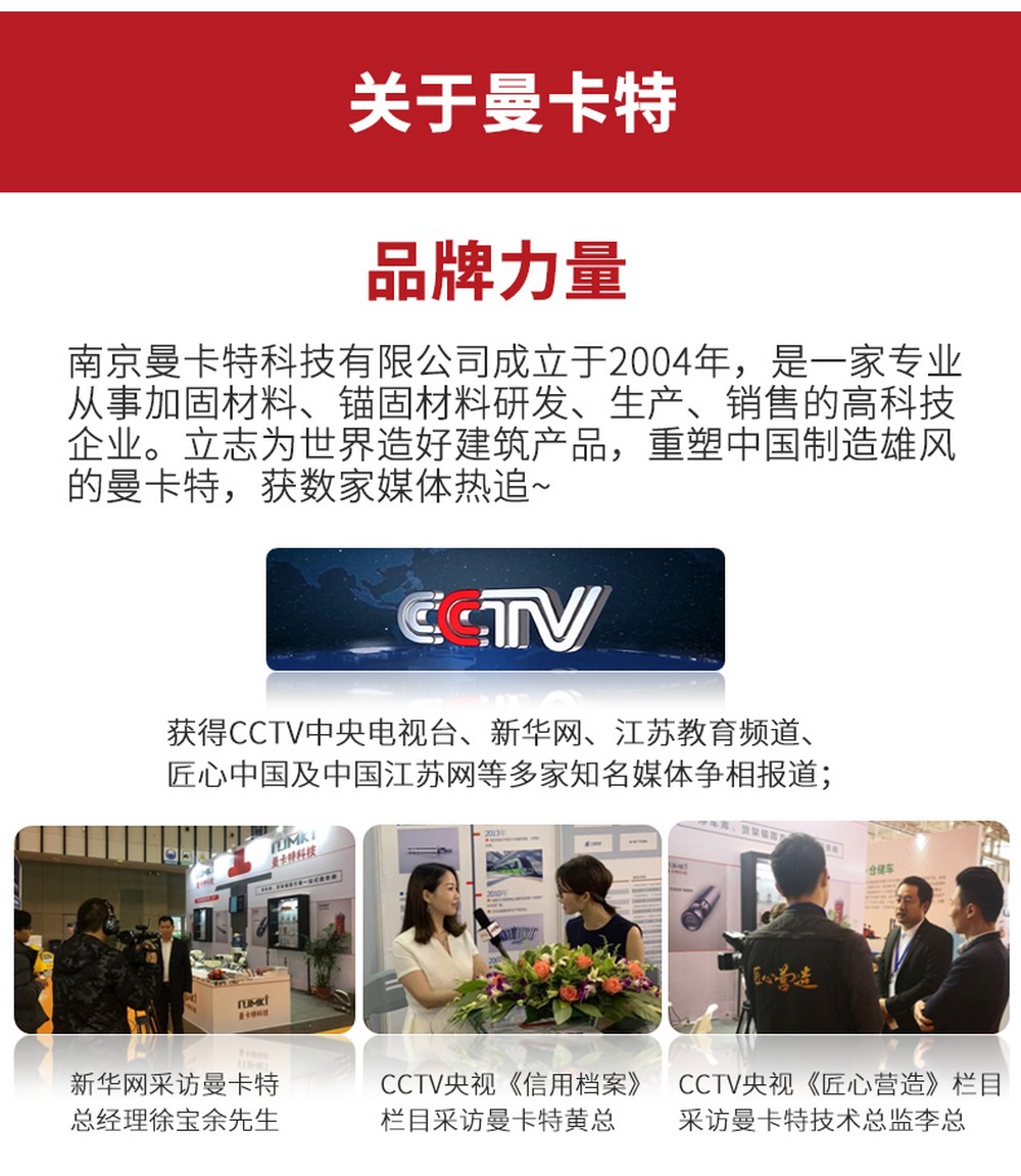 NJMKT預(yù)制節(jié)段拼接膠 (7)