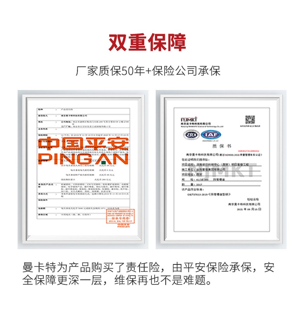 NJMKT預(yù)制節(jié)段拼接膠 (10)